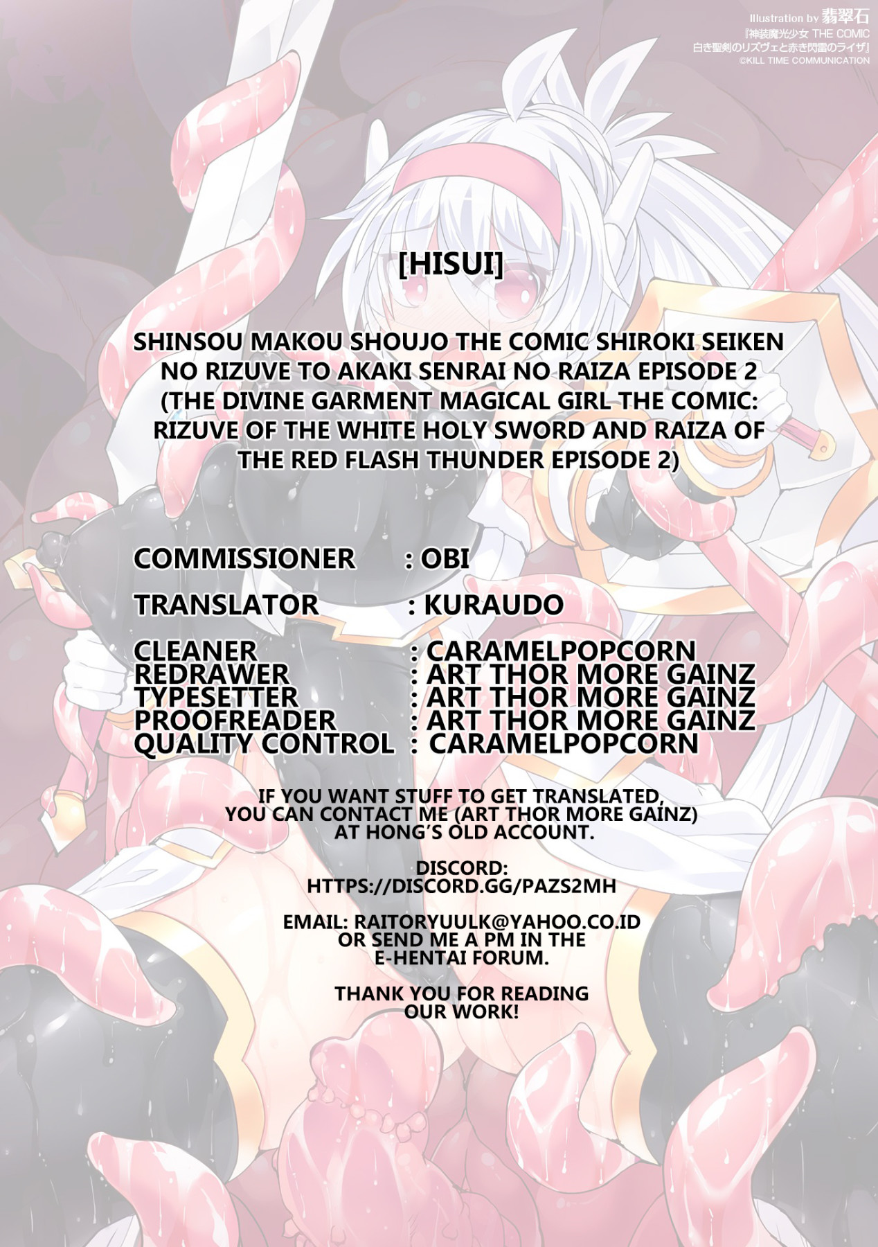 Hentai Manga Comic-Shinsou Makou Shoujo THE COMIC-Chapter 2-33